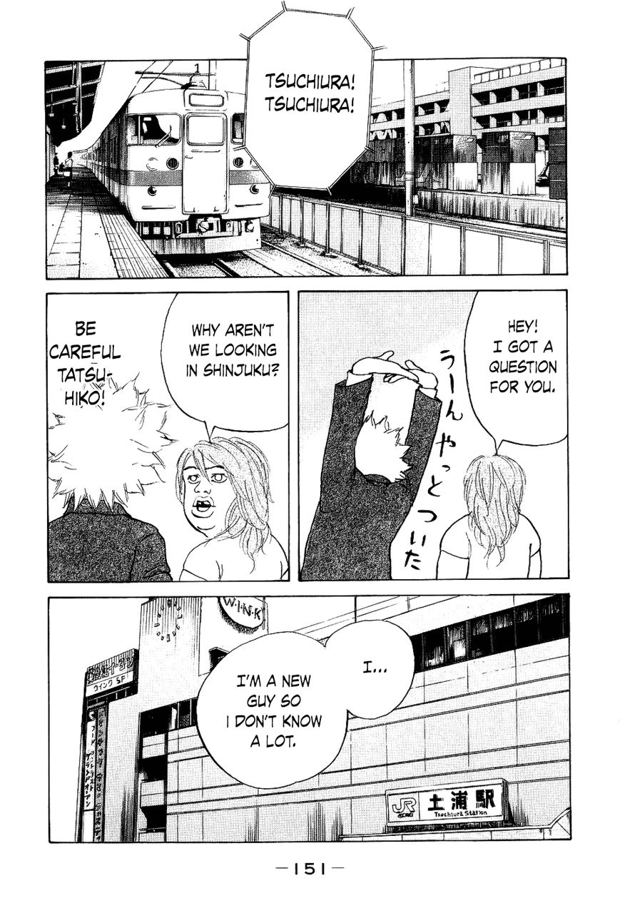 Shinjuku Swan Chapter 16 page 9 - Chapter 16 : Mayaya