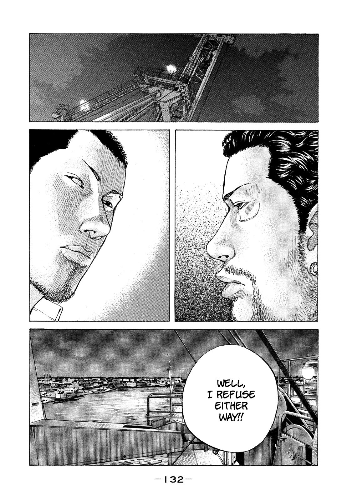 Shinjuku Swan Chapter 160 page 12 - Chapter 160: Promise