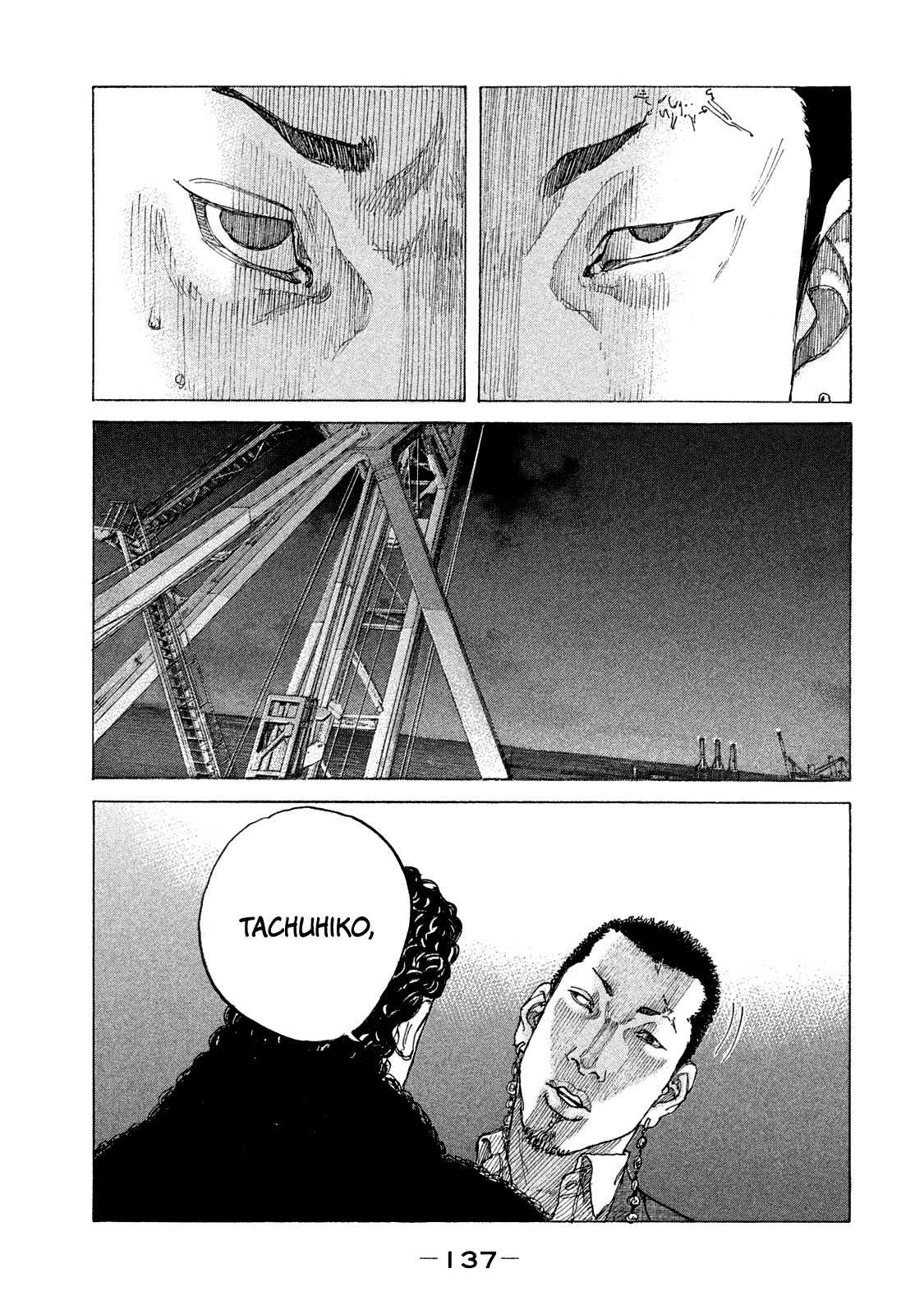 Shinjuku Swan Chapter 160 page 17 - Chapter 160: Promise