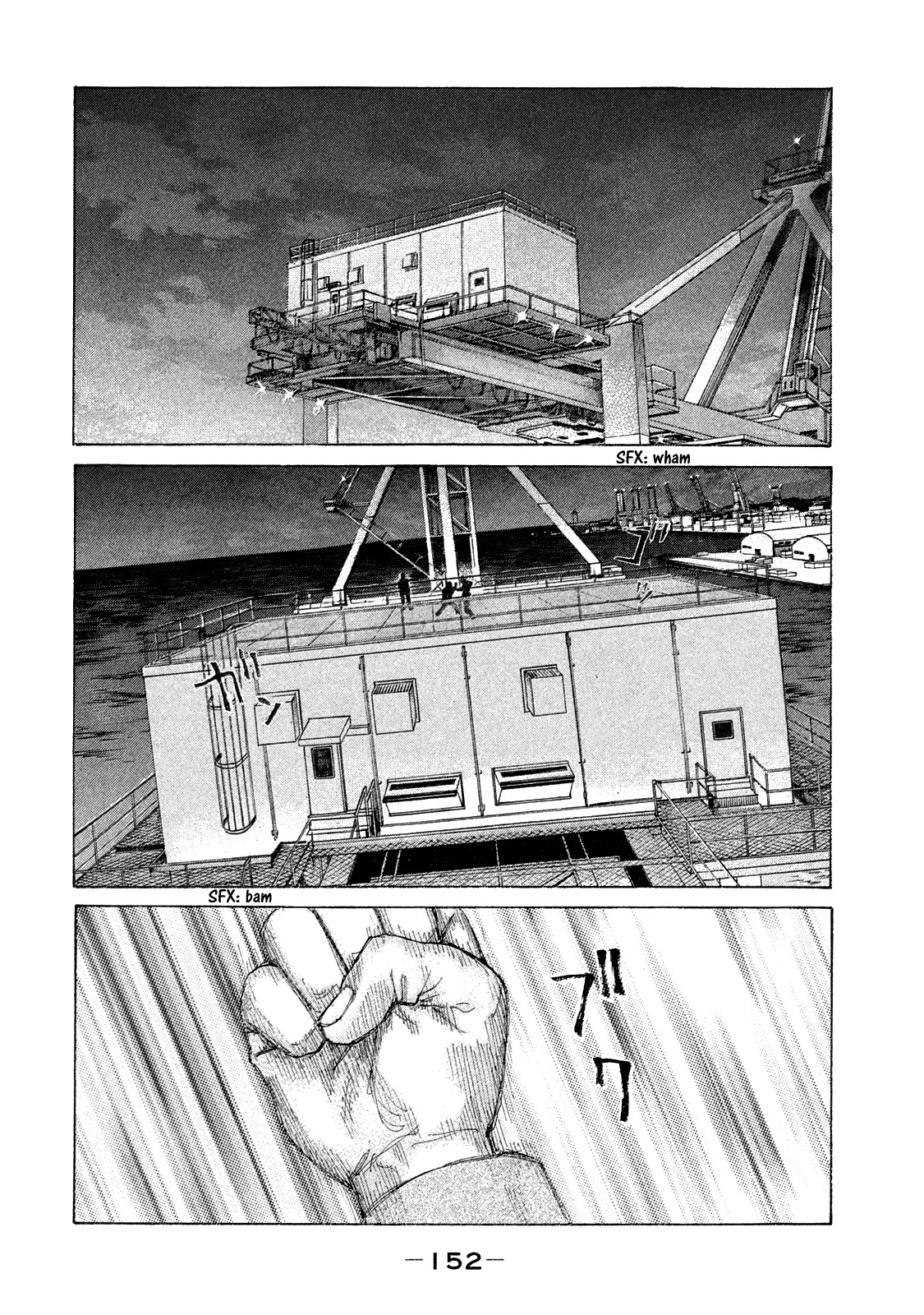 Shinjuku Swan Chapter 161 page 12 - Chapter 161: One-on-One