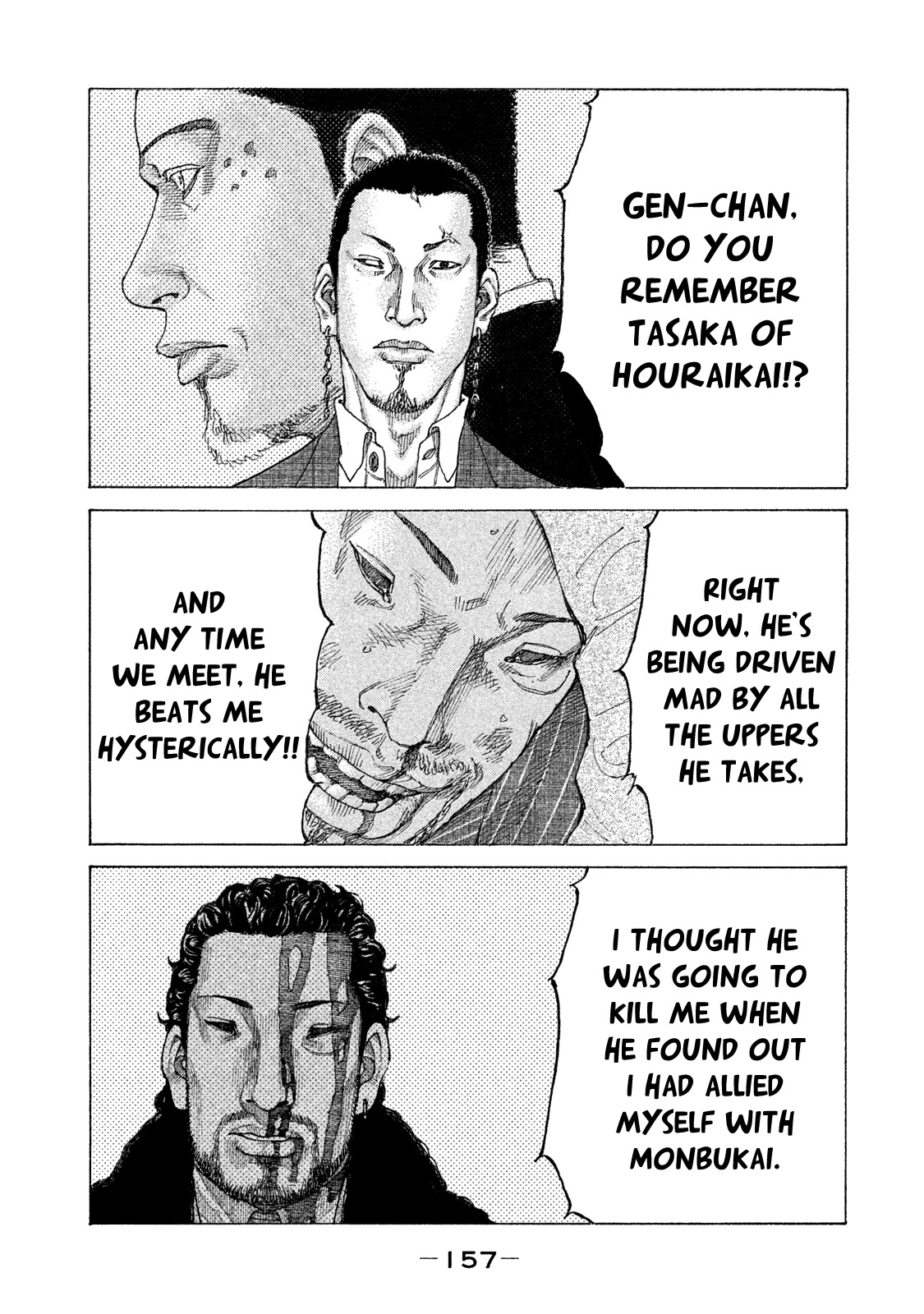Shinjuku Swan Chapter 161 page 17 - Chapter 161: One-on-One