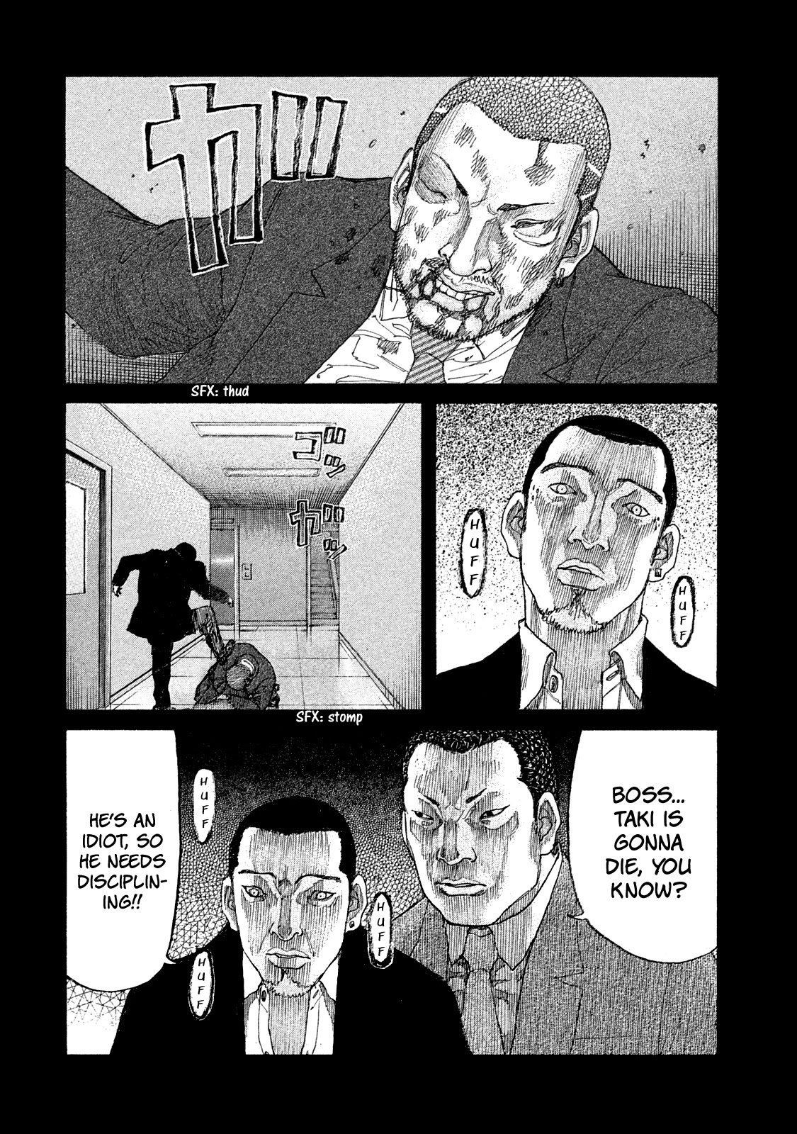 Shinjuku Swan Chapter 162 page 16 - Chapter 162: Disposition