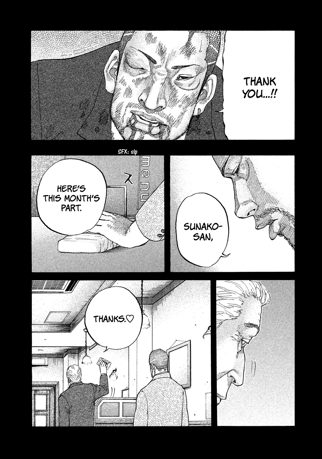 Shinjuku Swan Chapter 162 page 17 - Chapter 162: Disposition