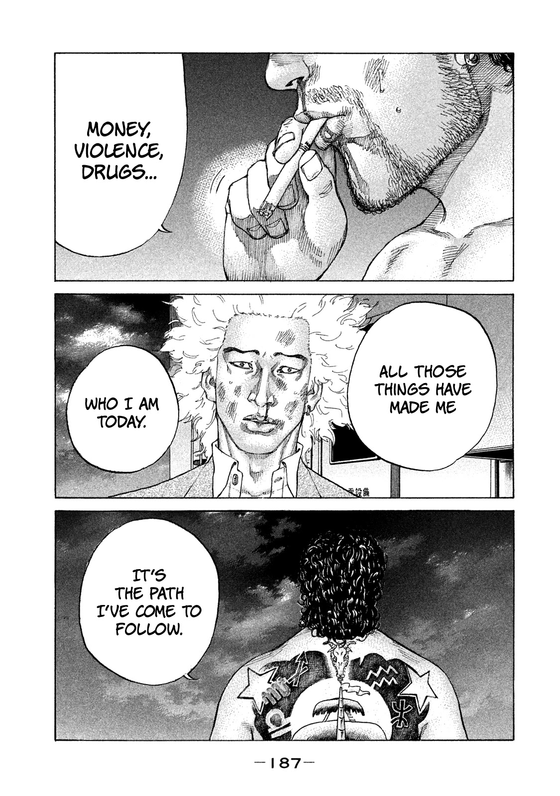 Shinjuku Swan Chapter 163 page 7 - Chapter 163: Fetters