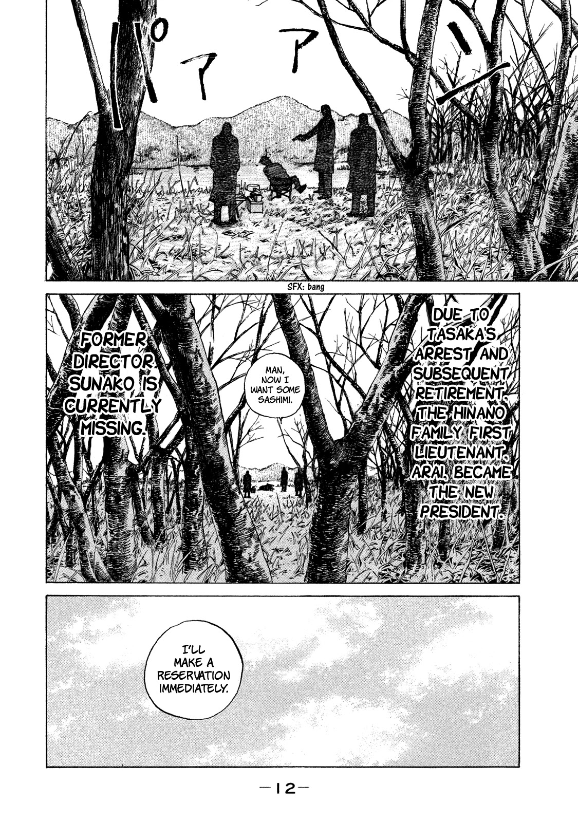 Shinjuku Swan Chapter 164 page 13 - Chapter 164: The Final Kindness