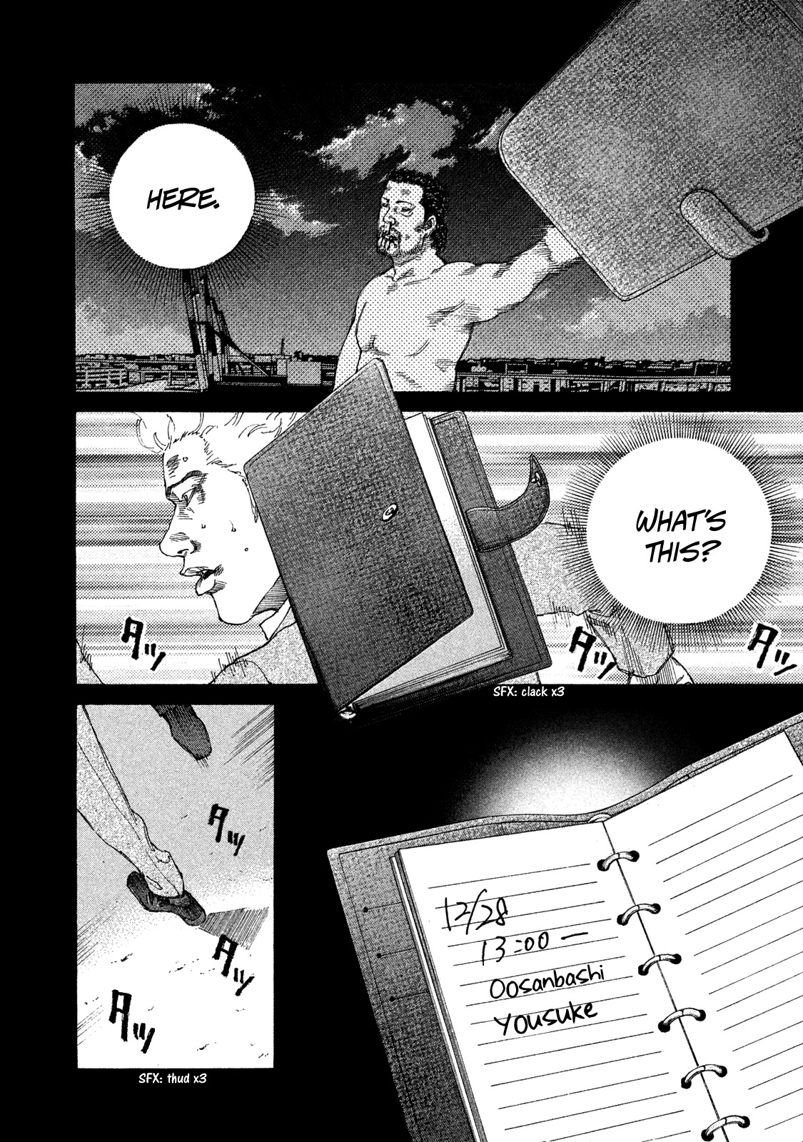 Shinjuku Swan Chapter 164 page 16 - Chapter 164: The Final Kindness