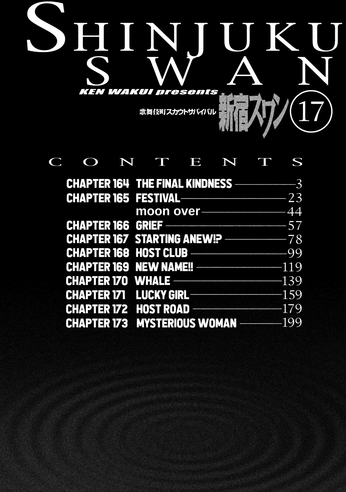 Shinjuku Swan Chapter 164 page 4 - Chapter 164: The Final Kindness