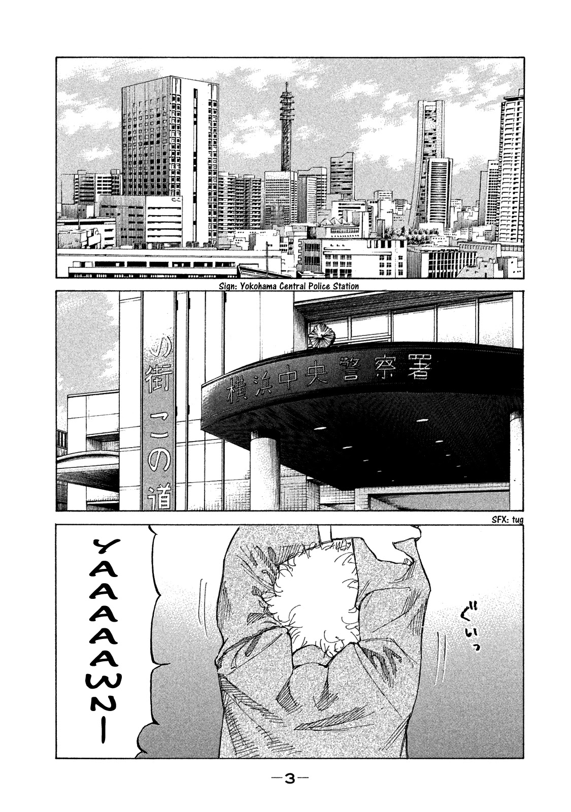 Shinjuku Swan Chapter 164 page 5 - Chapter 164: The Final Kindness