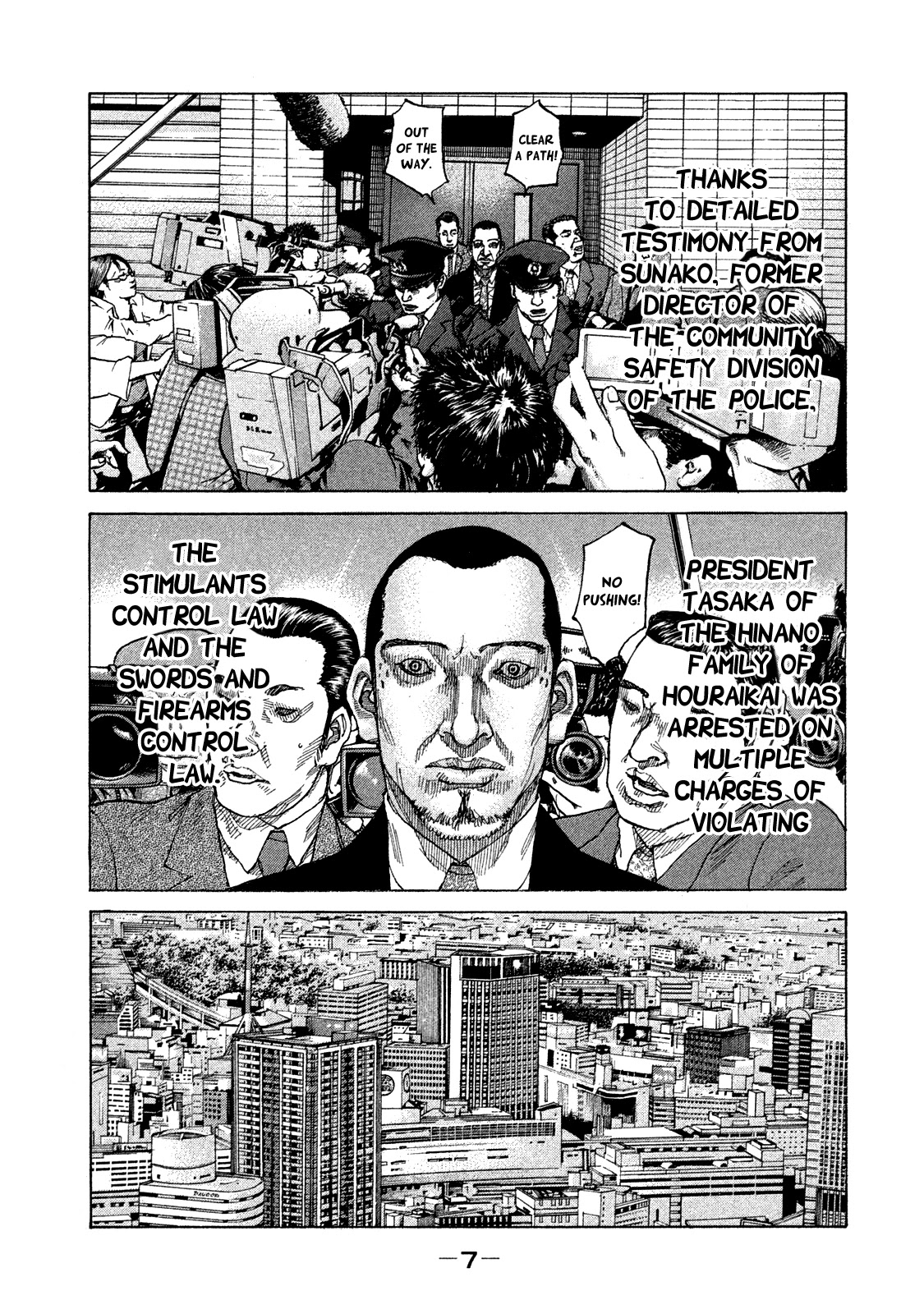 Shinjuku Swan Chapter 164 page 9 - Chapter 164: The Final Kindness
