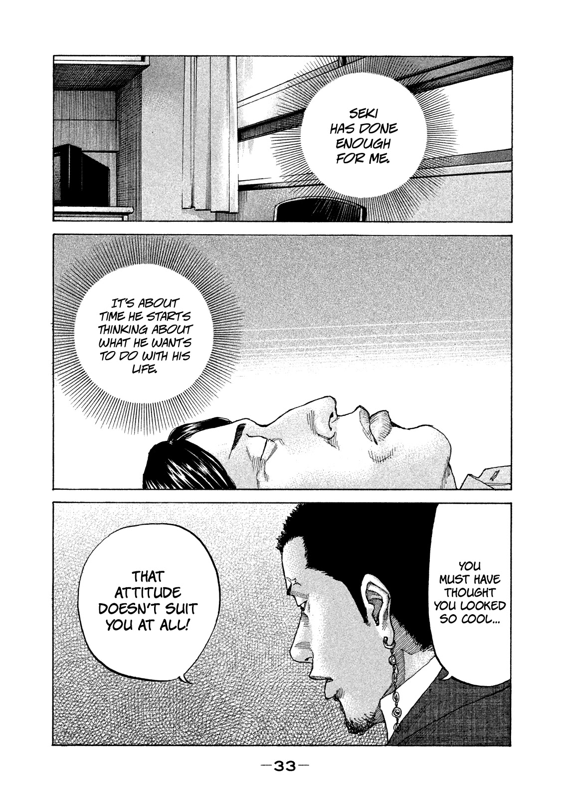 Shinjuku Swan Chapter 165 page 12 - Chapter 165: Festival