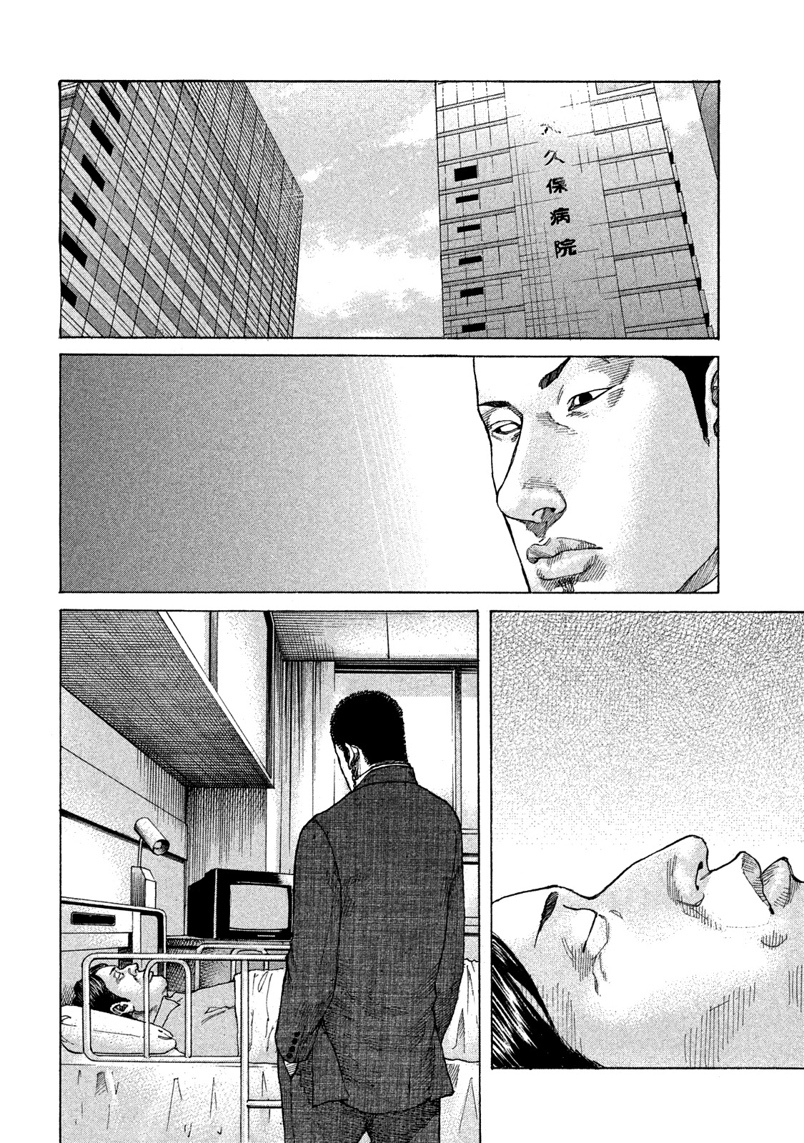 Shinjuku Swan Chapter 165 page 9 - Chapter 165: Festival