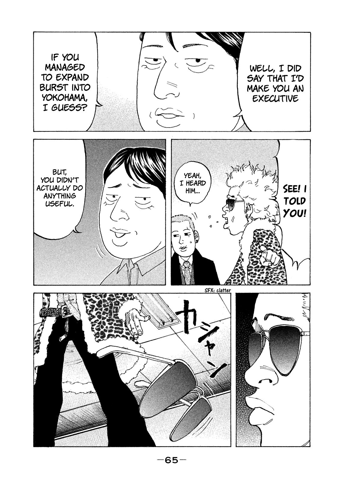 Shinjuku Swan Chapter 166 page 10 - Chapter 166: Grief