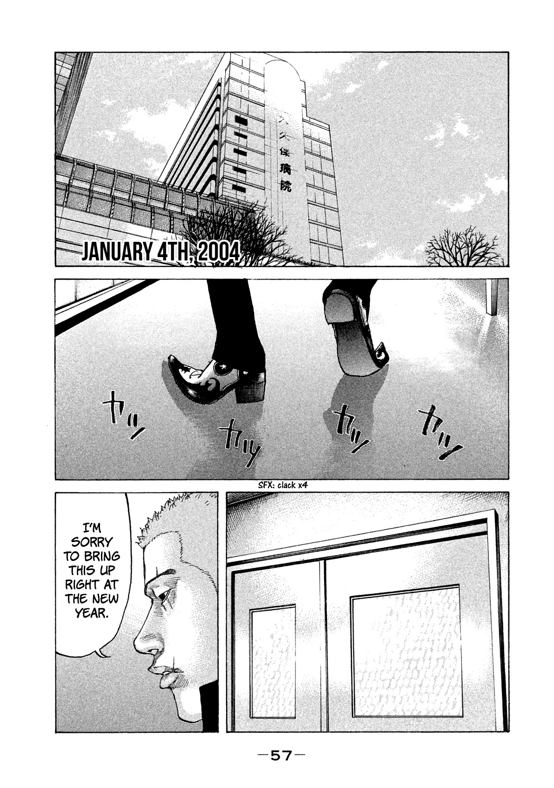 Shinjuku Swan Chapter 166 page 2 - Chapter 166: Grief