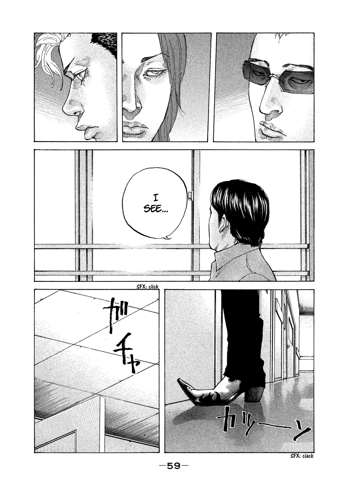 Shinjuku Swan Chapter 166 page 4 - Chapter 166: Grief