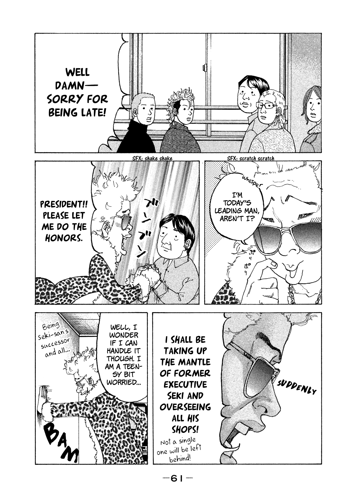 Shinjuku Swan Chapter 166 page 6 - Chapter 166: Grief