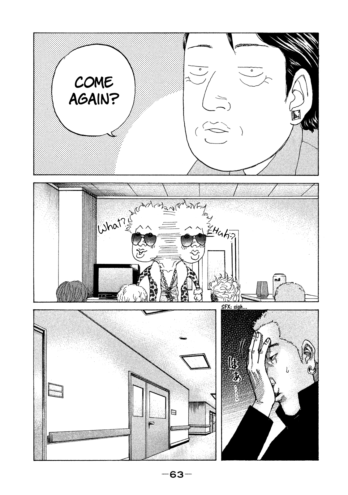 Shinjuku Swan Chapter 166 page 8 - Chapter 166: Grief
