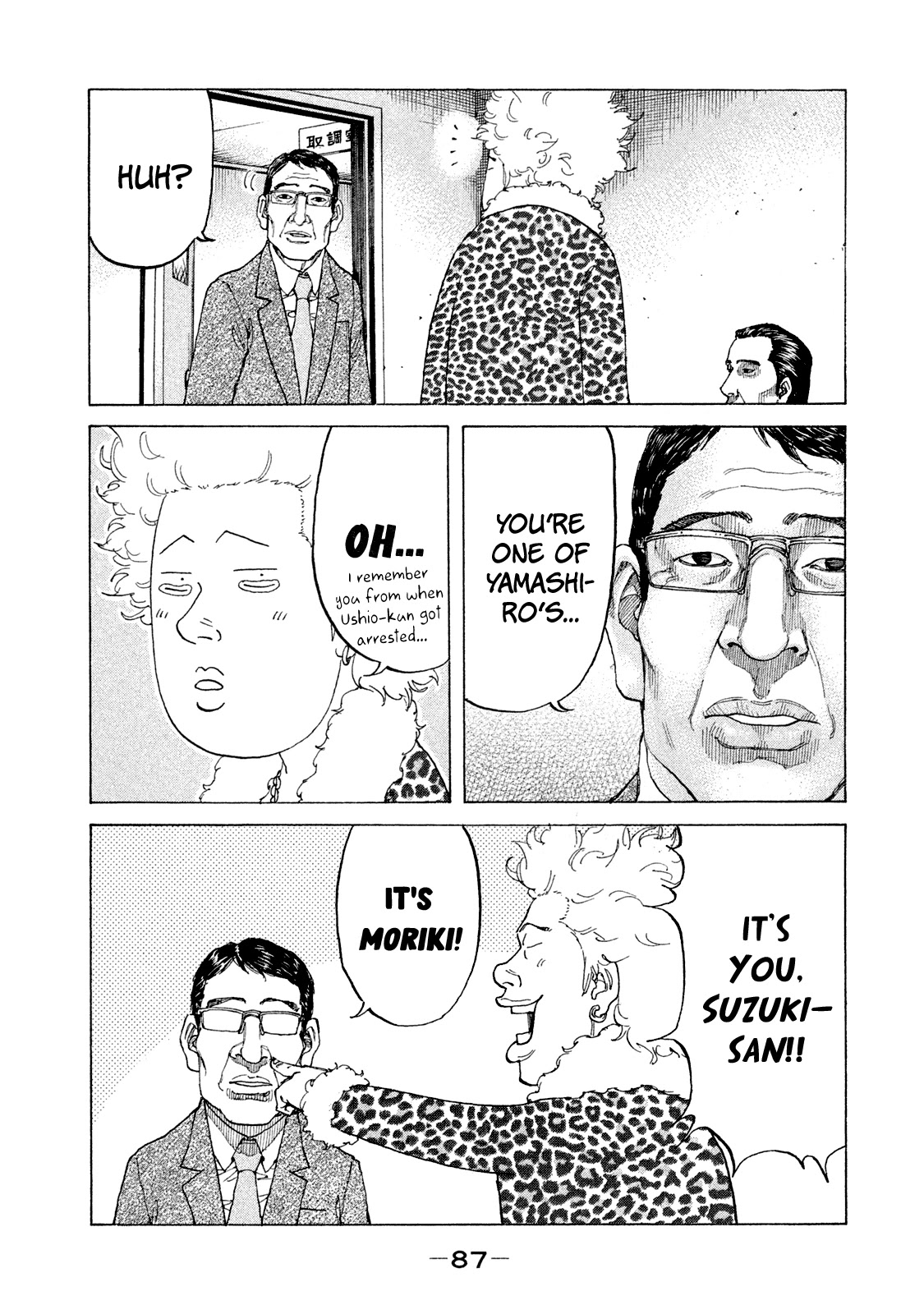 Shinjuku Swan Chapter 167 page 10 - Chapter 167: Starting Anew!?