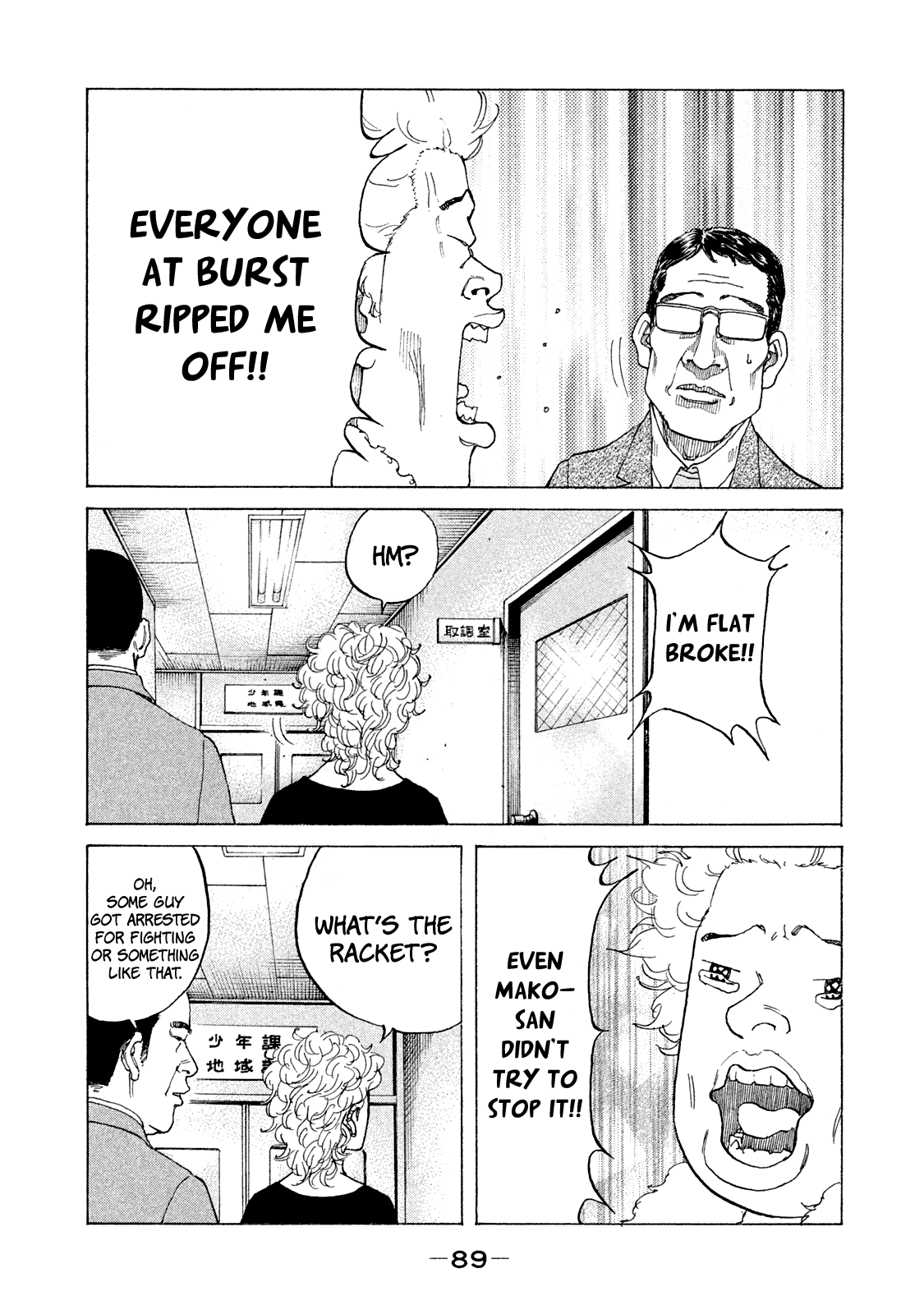Shinjuku Swan Chapter 167 page 12 - Chapter 167: Starting Anew!?