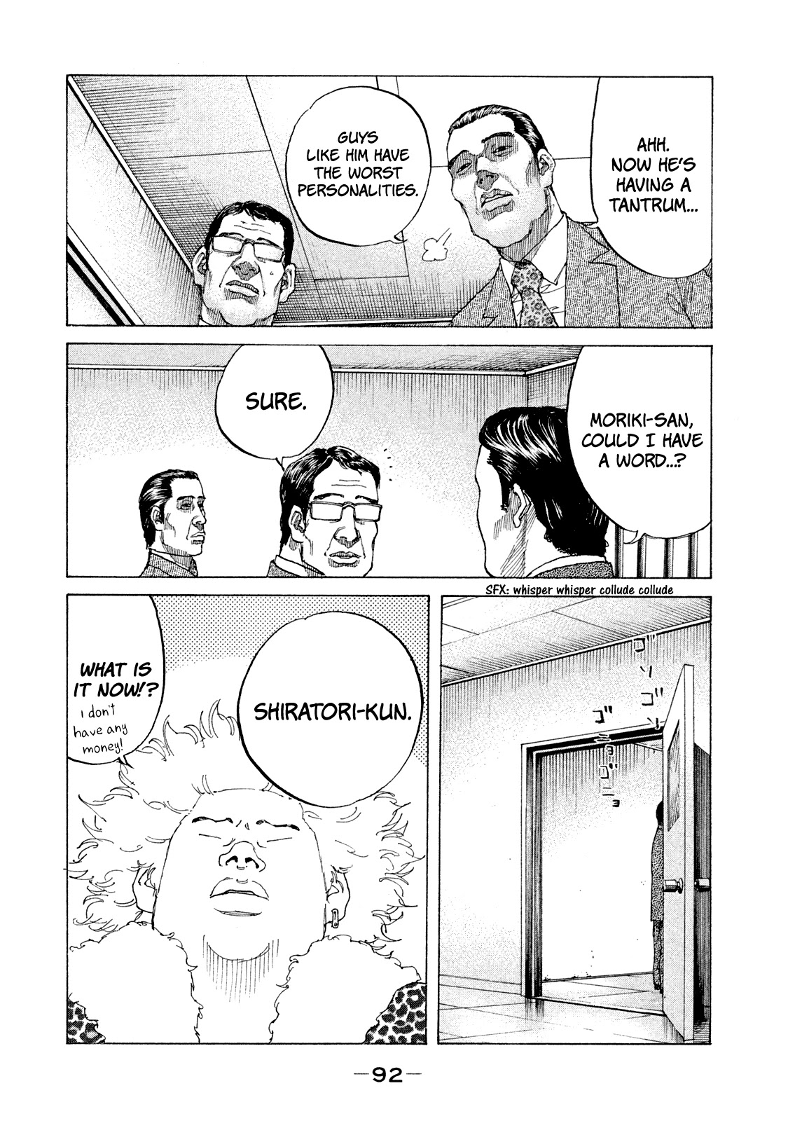 Shinjuku Swan Chapter 167 page 15 - Chapter 167: Starting Anew!?