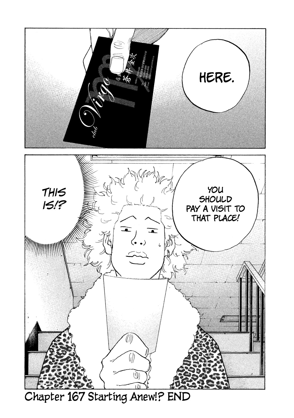 Shinjuku Swan Chapter 167 page 20 - Chapter 167: Starting Anew!?