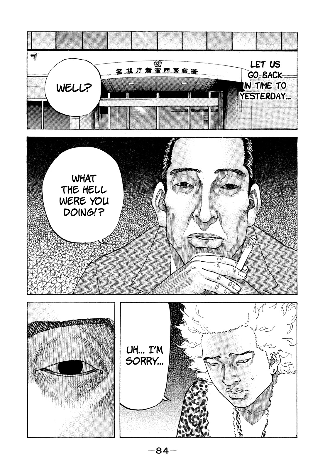 Shinjuku Swan Chapter 167 page 7 - Chapter 167: Starting Anew!?