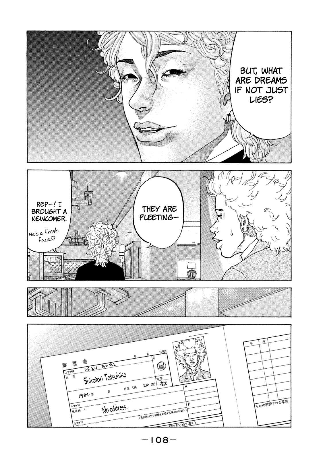 Shinjuku Swan Chapter 168 page 10 - Chapter 168: Host Club