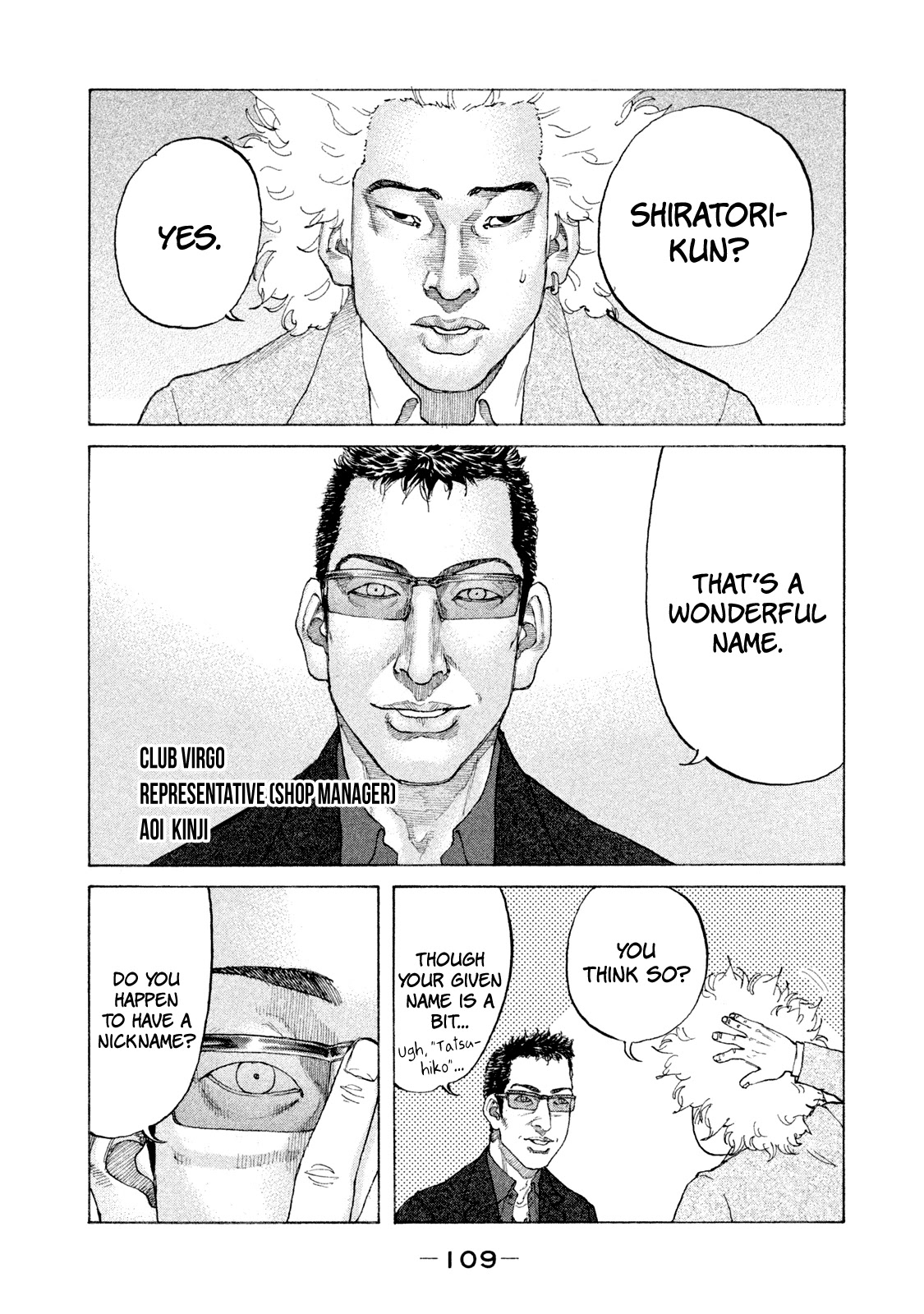 Shinjuku Swan Chapter 168 page 11 - Chapter 168: Host Club