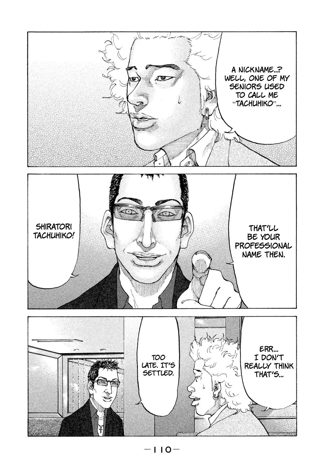 Shinjuku Swan Chapter 168 page 12 - Chapter 168: Host Club