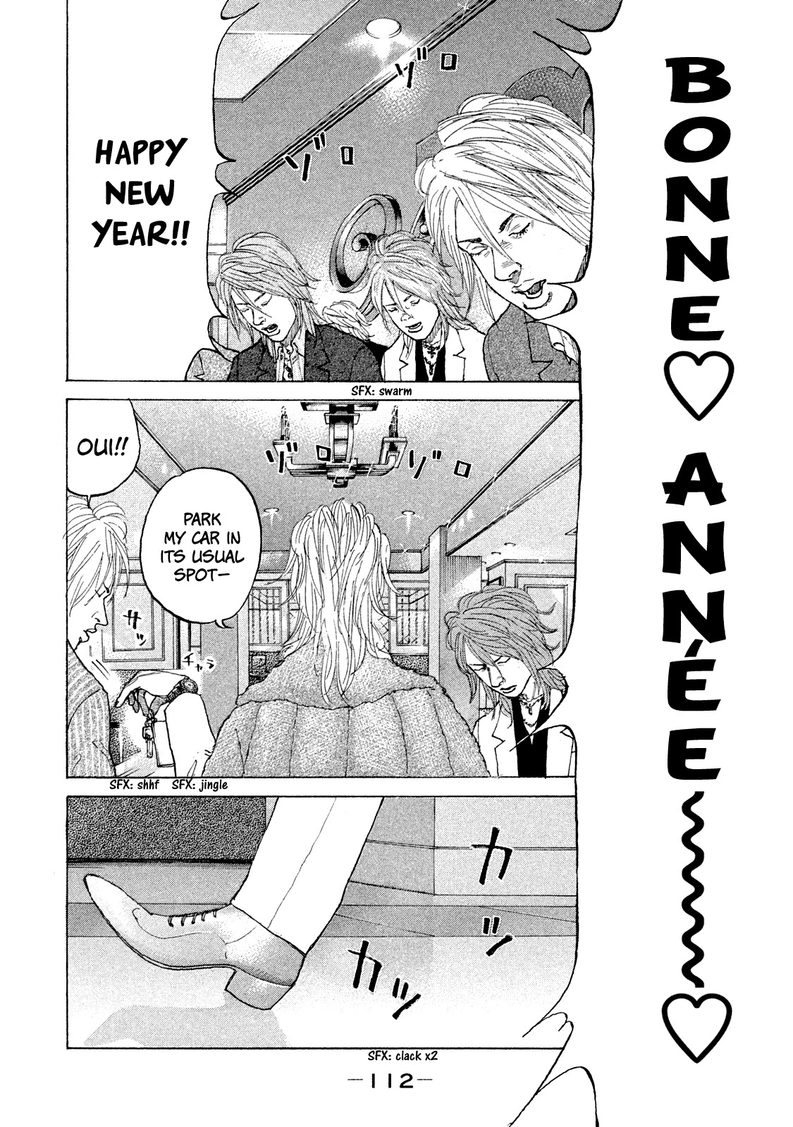 Shinjuku Swan Chapter 168 page 14 - Chapter 168: Host Club