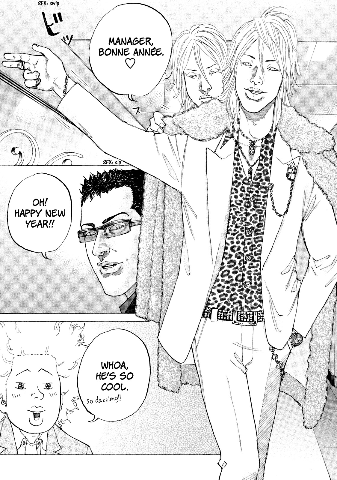 Shinjuku Swan Chapter 168 page 15 - Chapter 168: Host Club