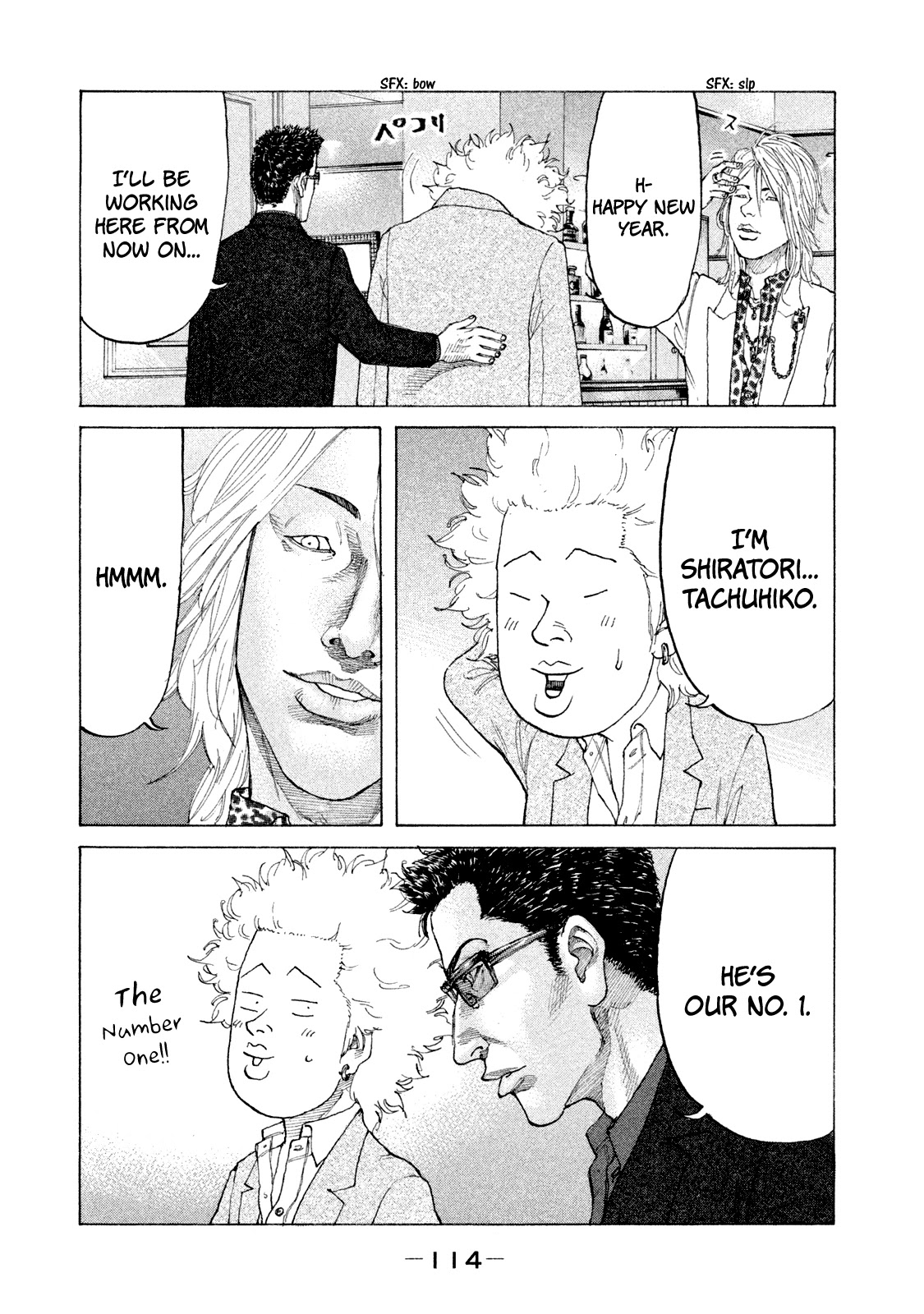 Shinjuku Swan Chapter 168 page 16 - Chapter 168: Host Club