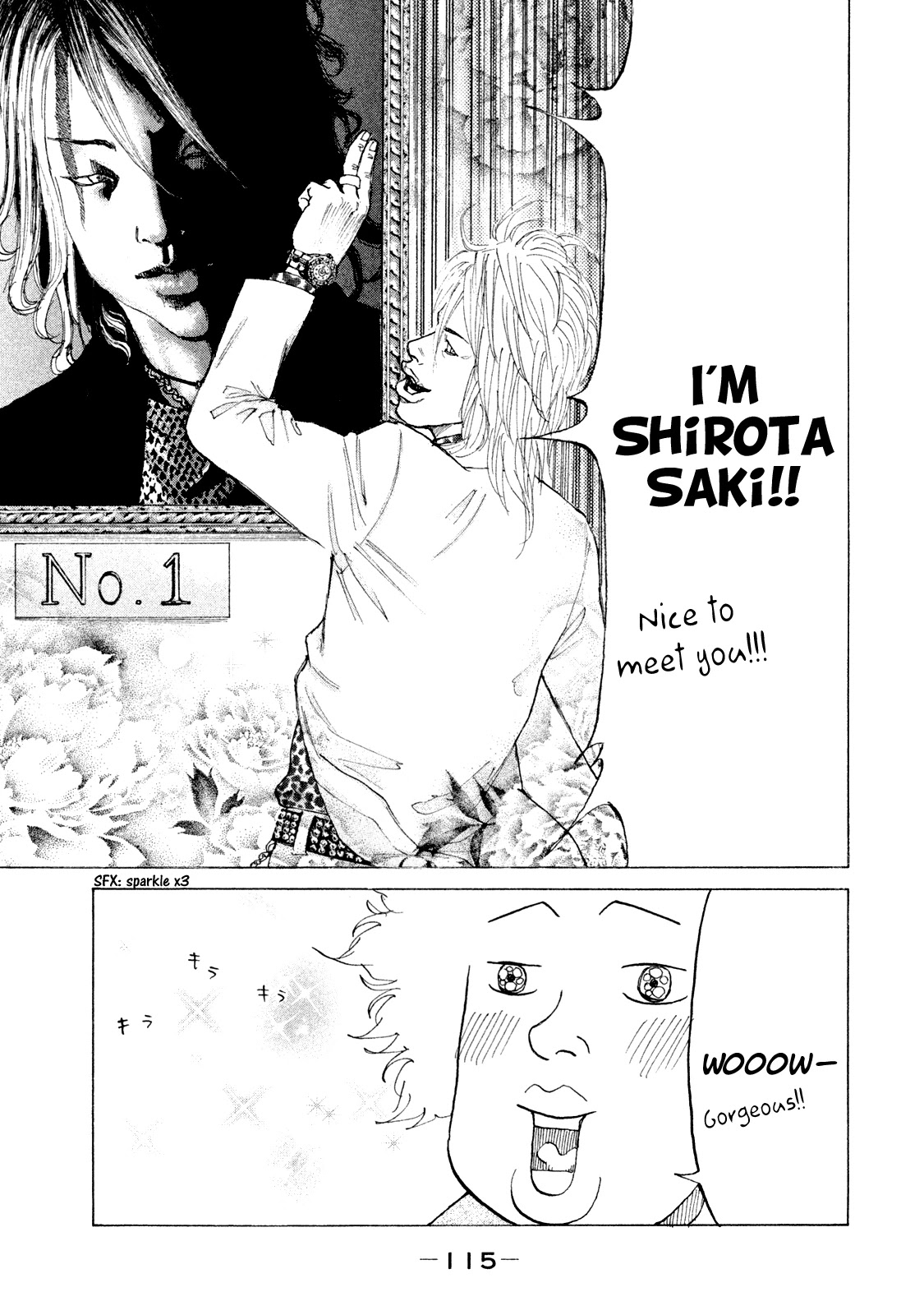 Shinjuku Swan Chapter 168 page 17 - Chapter 168: Host Club