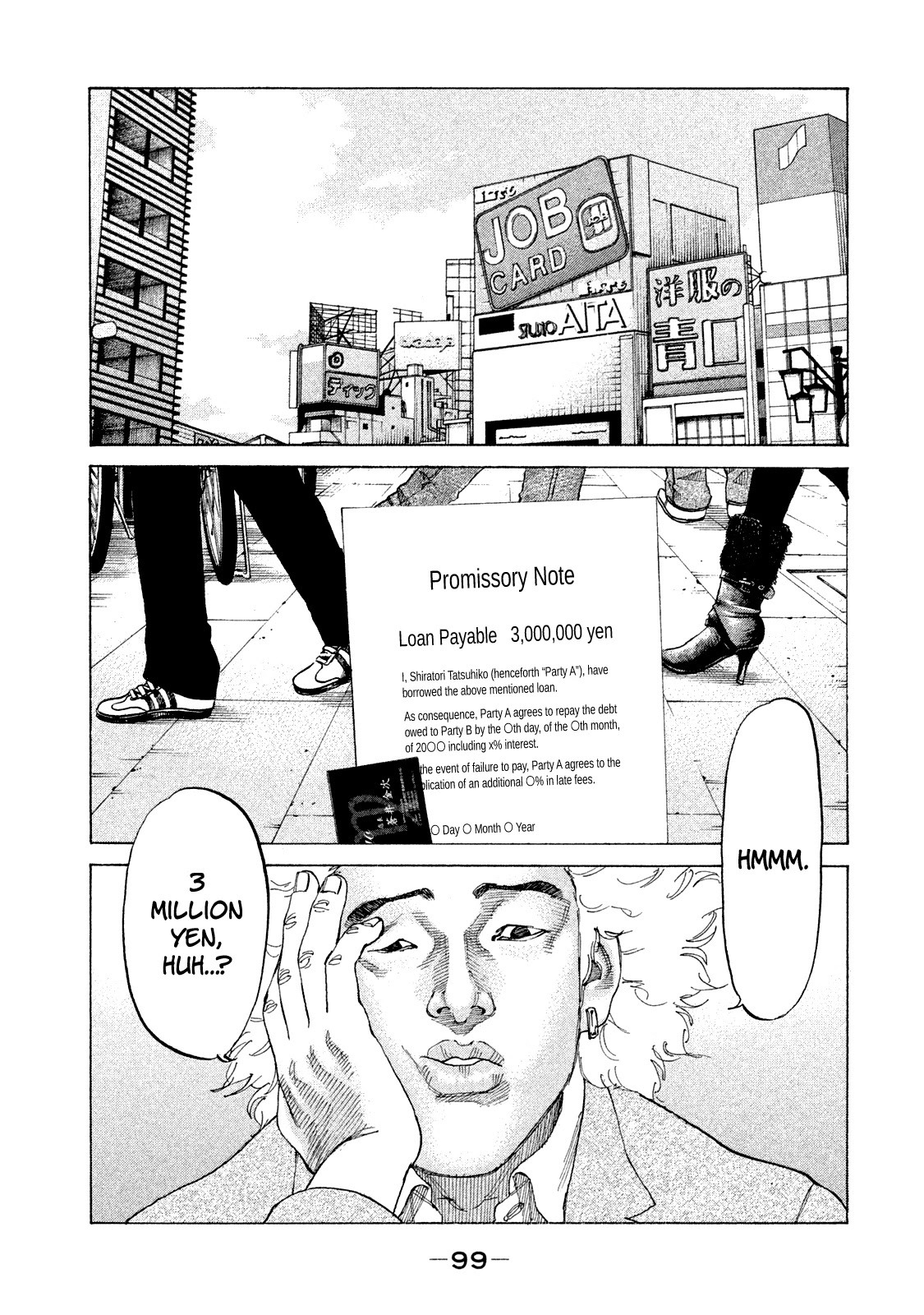 Shinjuku Swan Chapter 168 page 2 - Chapter 168: Host Club