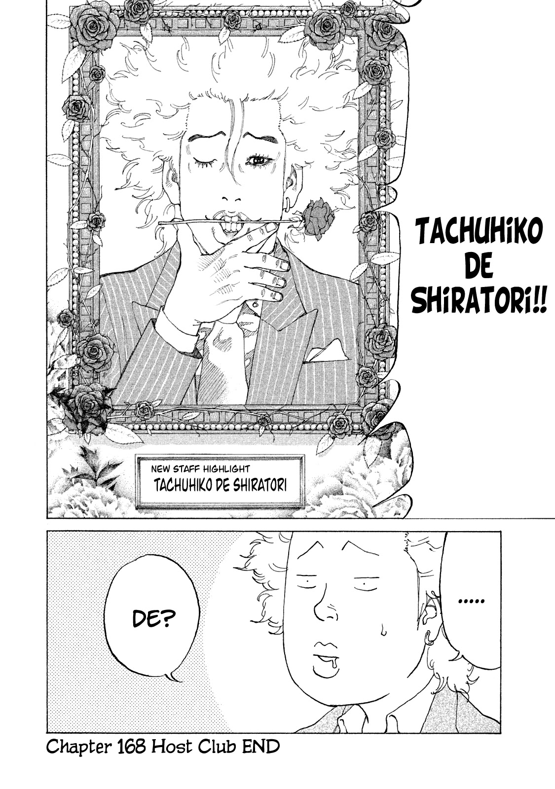 Shinjuku Swan Chapter 168 page 20 - Chapter 168: Host Club