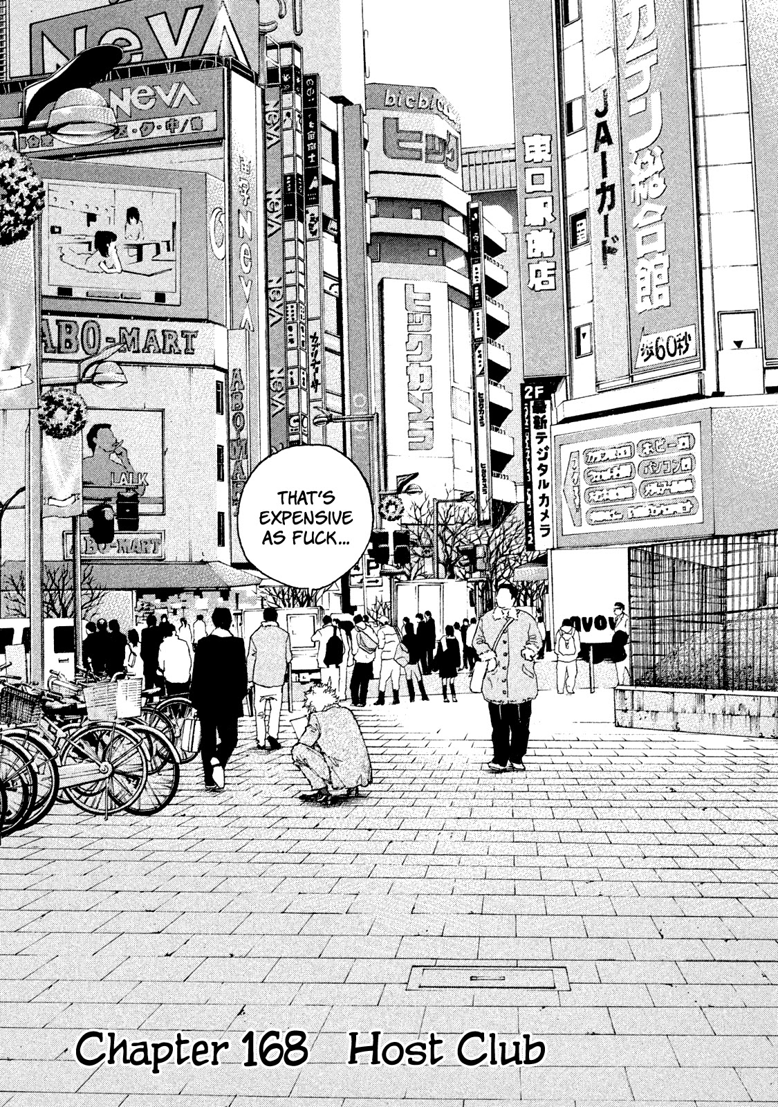 Shinjuku Swan Chapter 168 page 3 - Chapter 168: Host Club