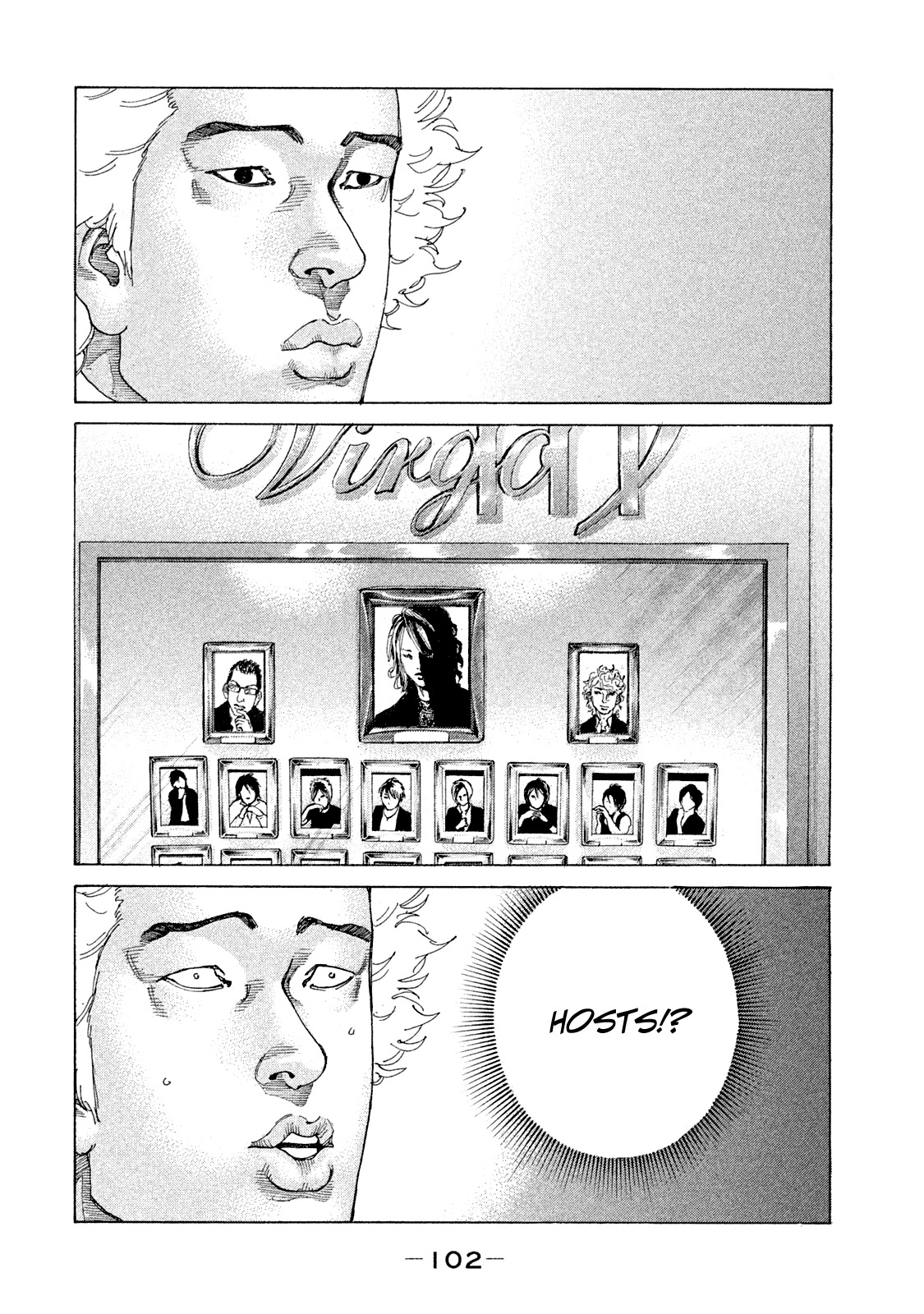 Shinjuku Swan Chapter 168 page 5 - Chapter 168: Host Club
