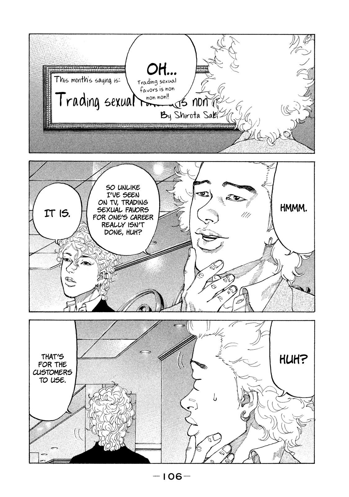 Shinjuku Swan Chapter 168 page 8 - Chapter 168: Host Club