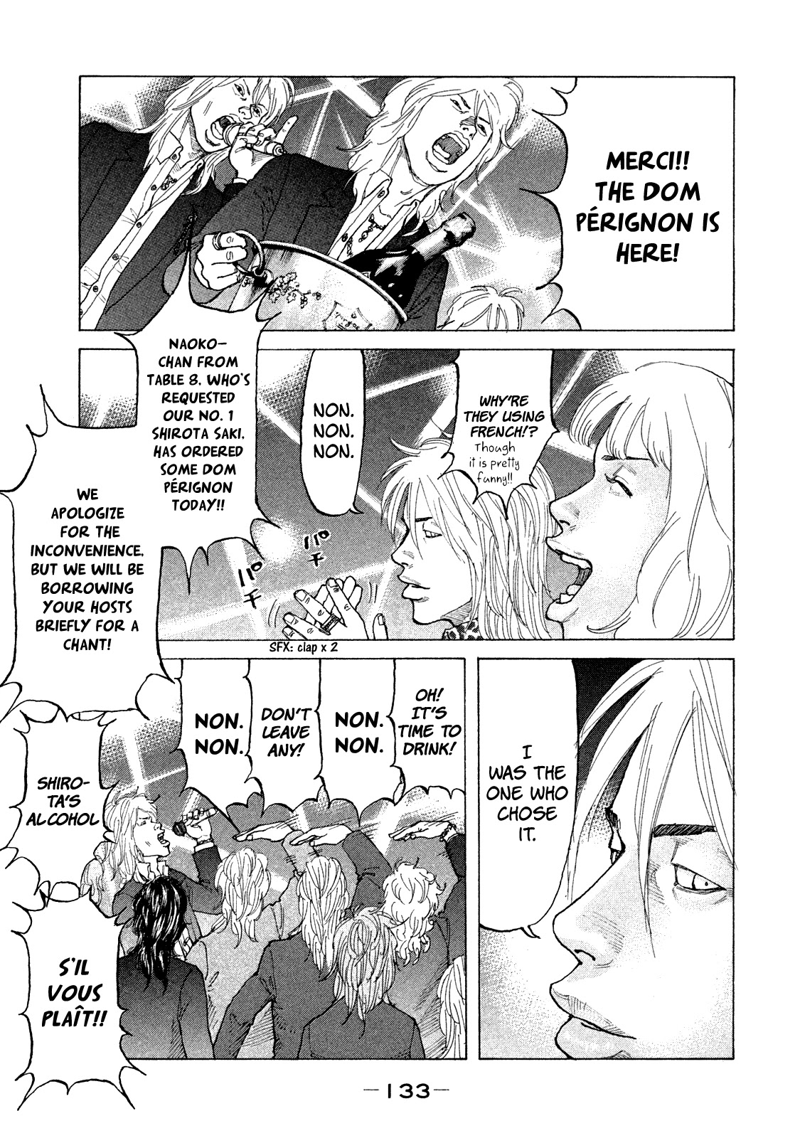Shinjuku Swan Chapter 169 page 16 - Chapter 169: New Name!!