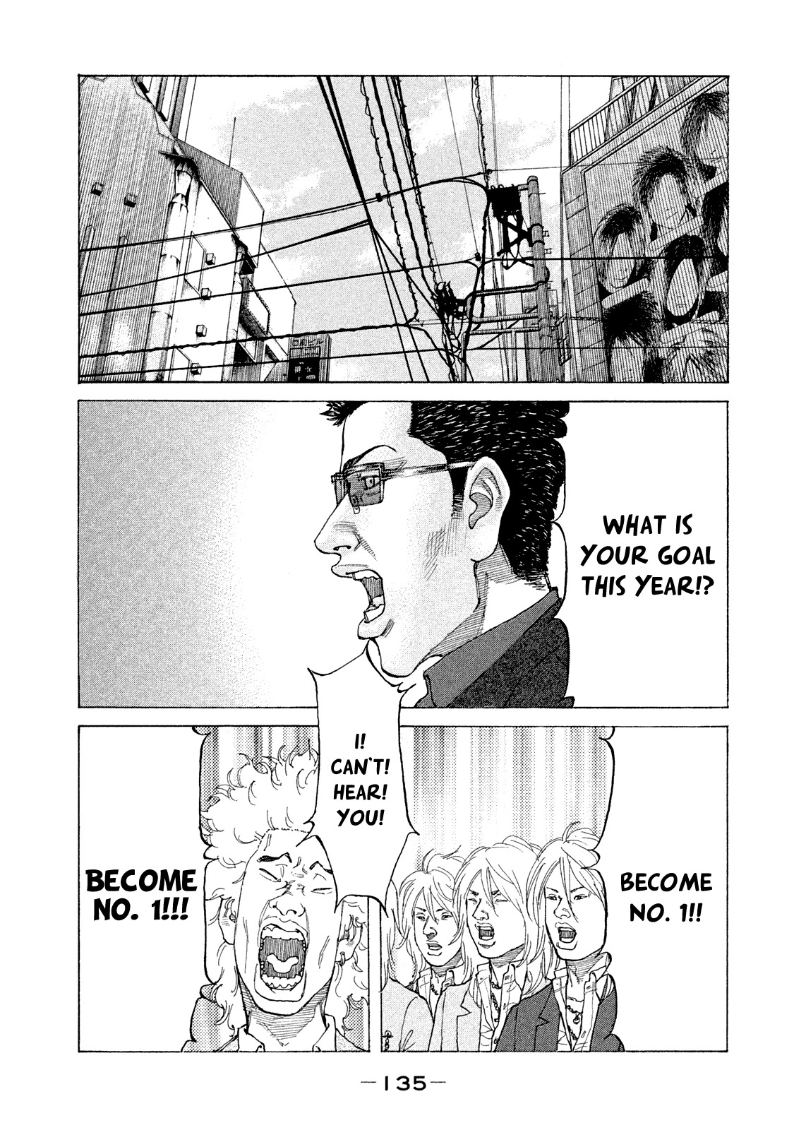 Shinjuku Swan Chapter 169 page 18 - Chapter 169: New Name!!