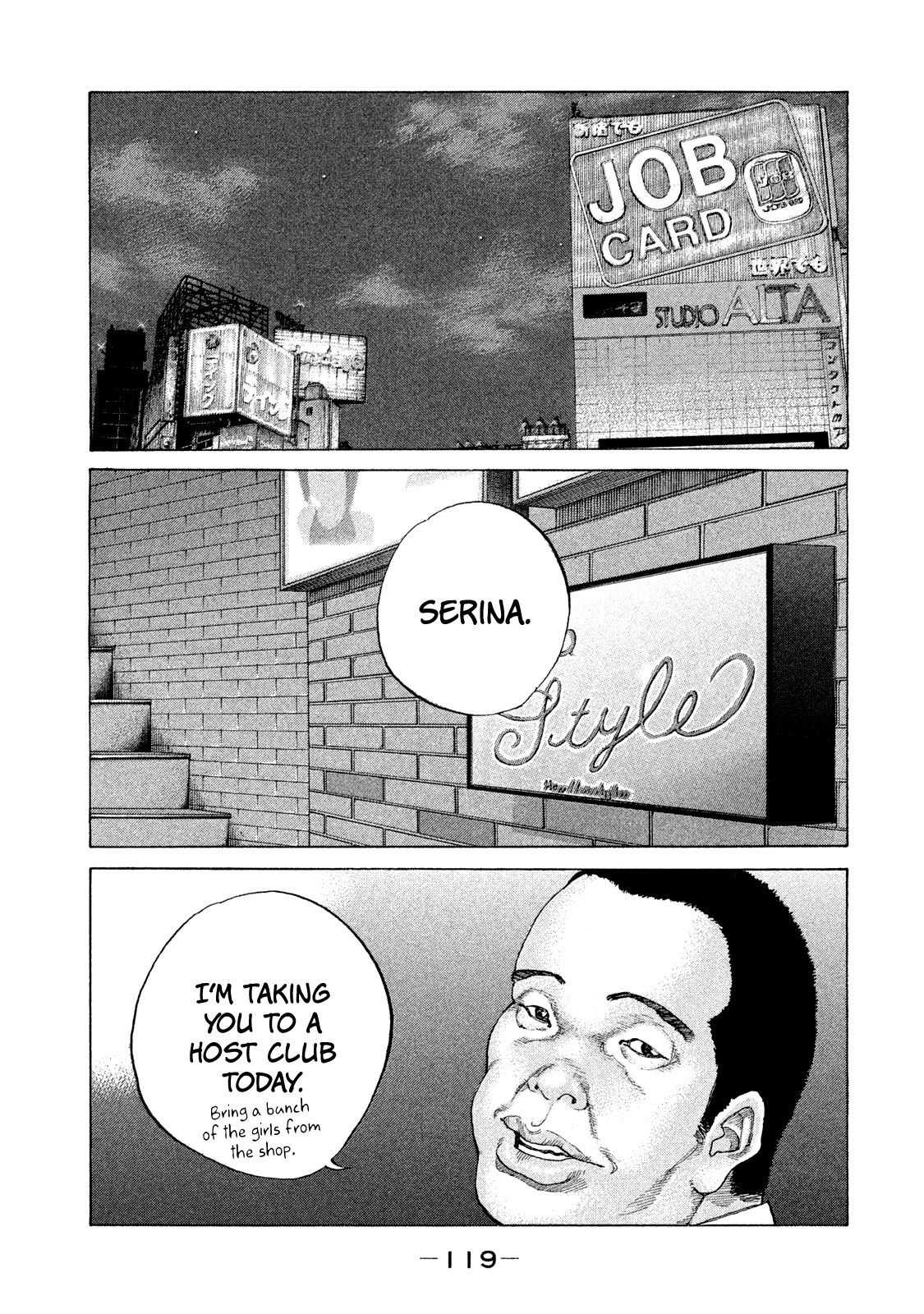 Shinjuku Swan Chapter 169 page 2 - Chapter 169: New Name!!