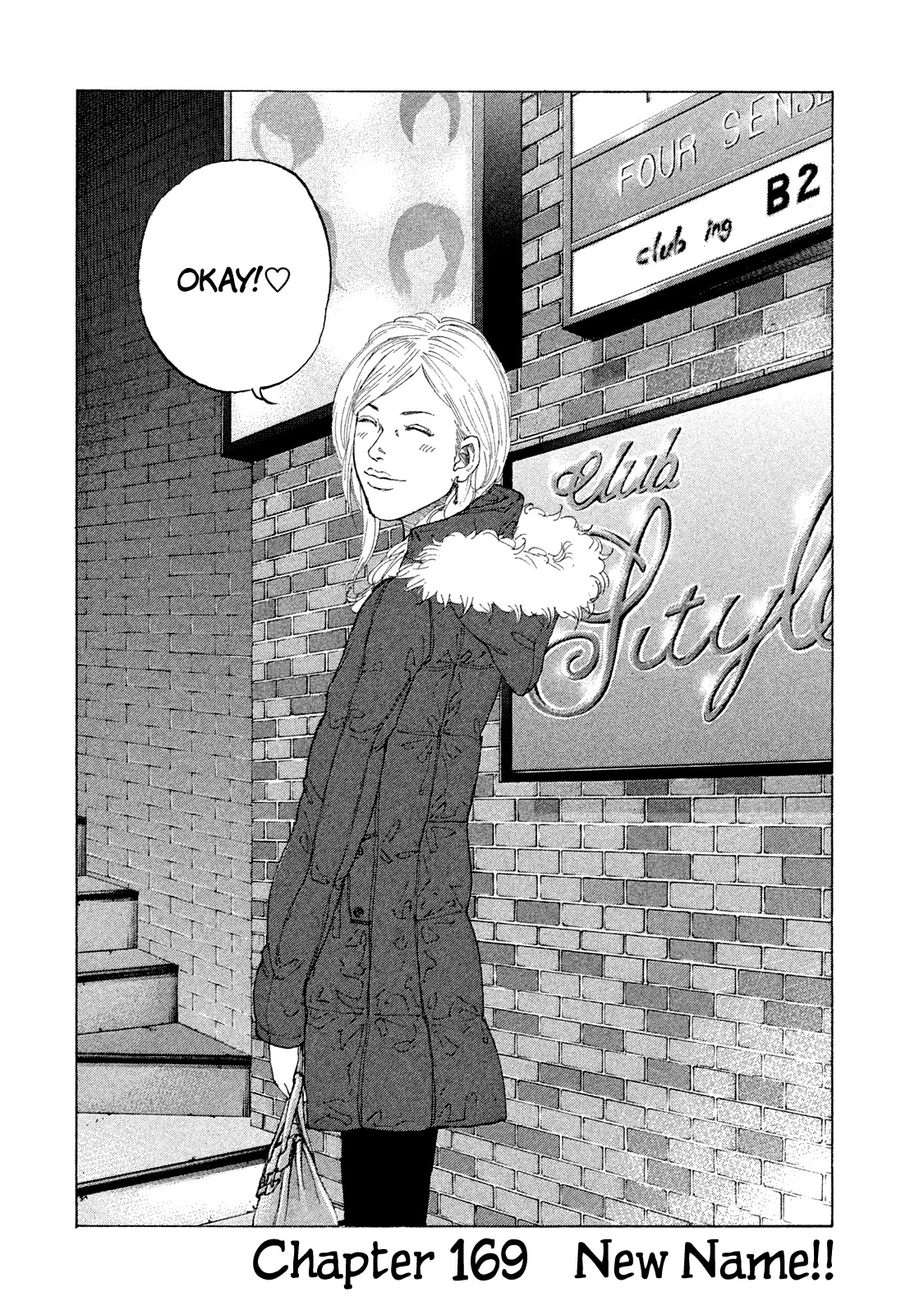 Shinjuku Swan Chapter 169 page 3 - Chapter 169: New Name!!