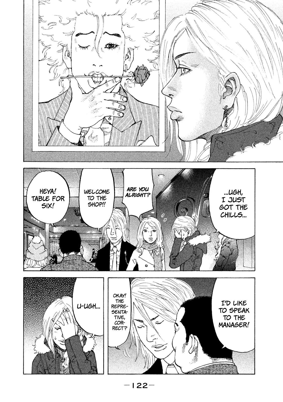 Shinjuku Swan Chapter 169 page 5 - Chapter 169: New Name!!