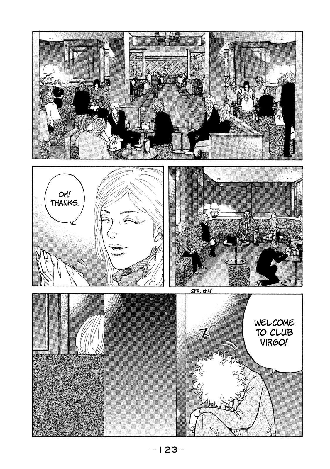 Shinjuku Swan Chapter 169 page 6 - Chapter 169: New Name!!