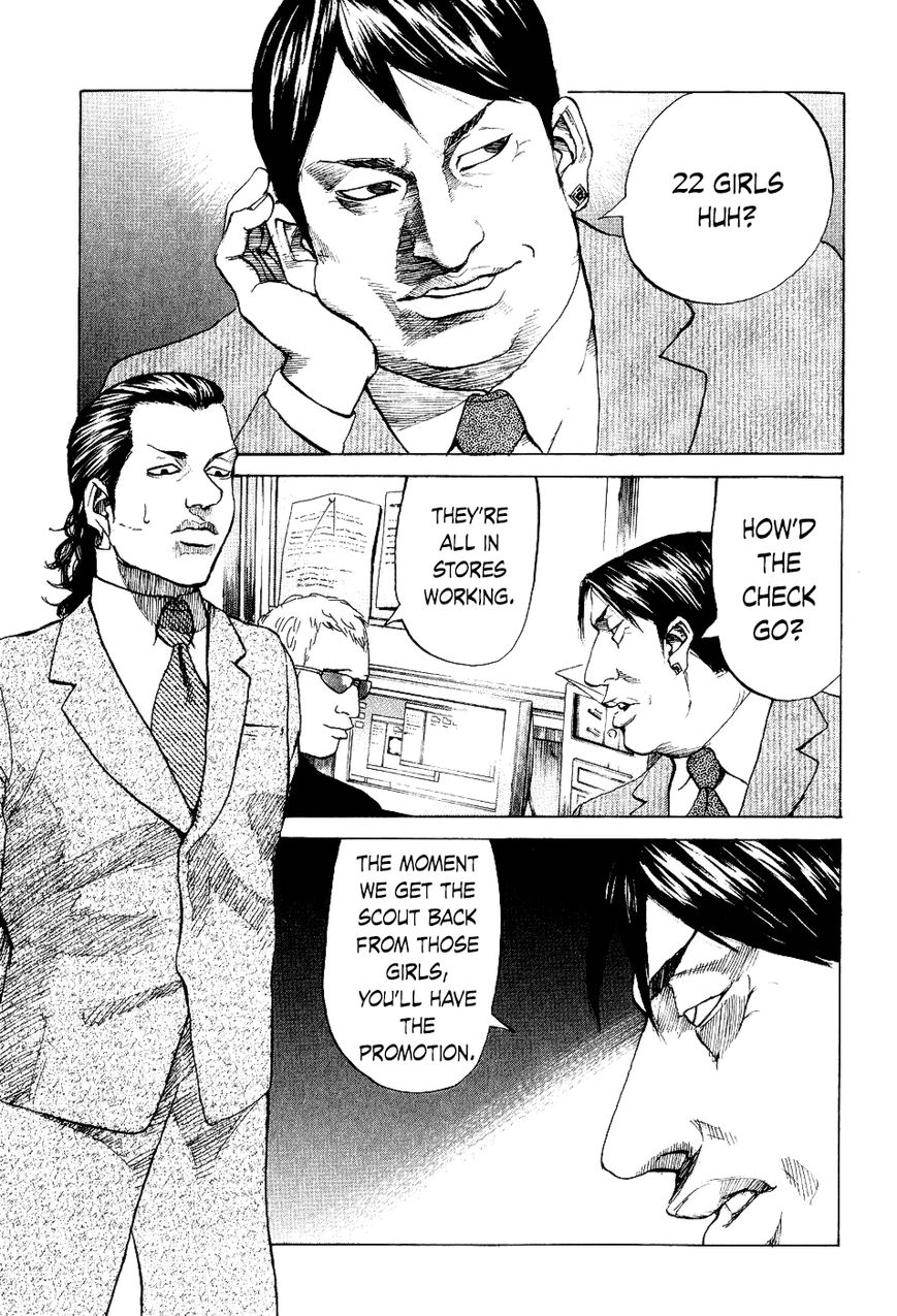Shinjuku Swan Chapter 17 page 1 - Chapter 17 : Body Soap
