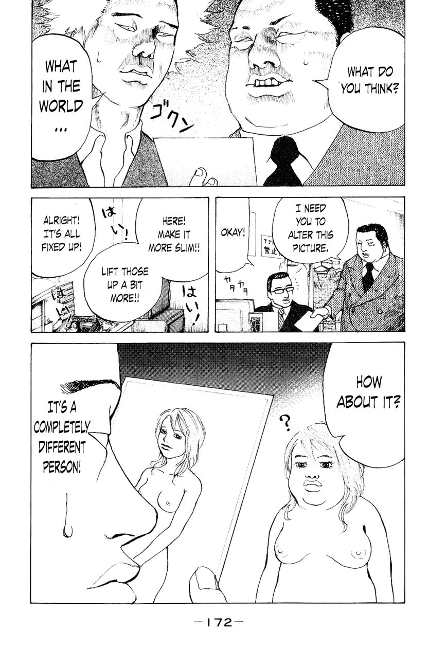 Shinjuku Swan Chapter 17 page 10 - Chapter 17 : Body Soap