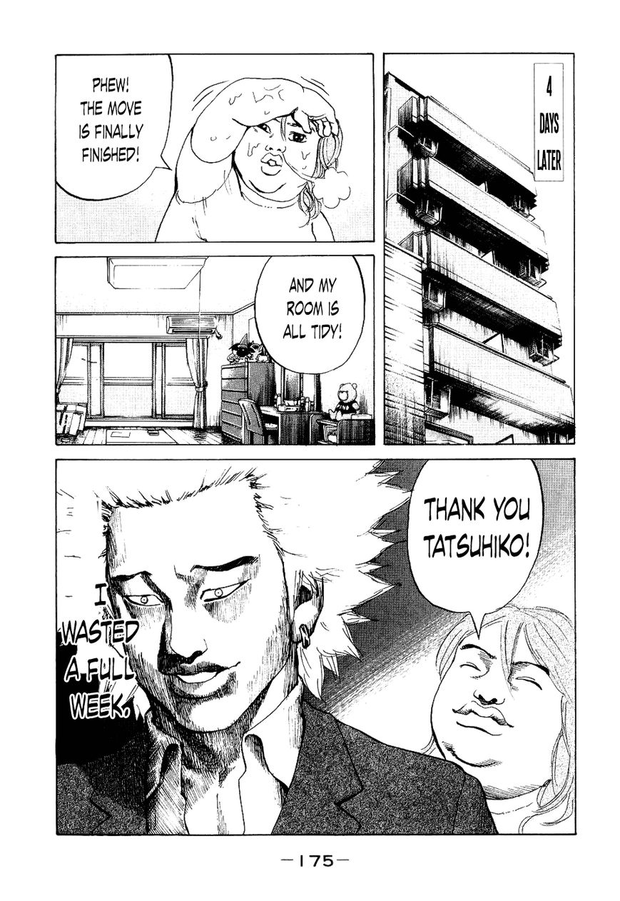 Shinjuku Swan Chapter 17 page 13 - Chapter 17 : Body Soap