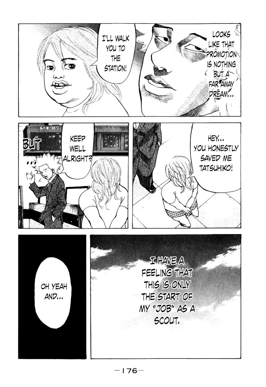 Shinjuku Swan Chapter 17 page 14 - Chapter 17 : Body Soap