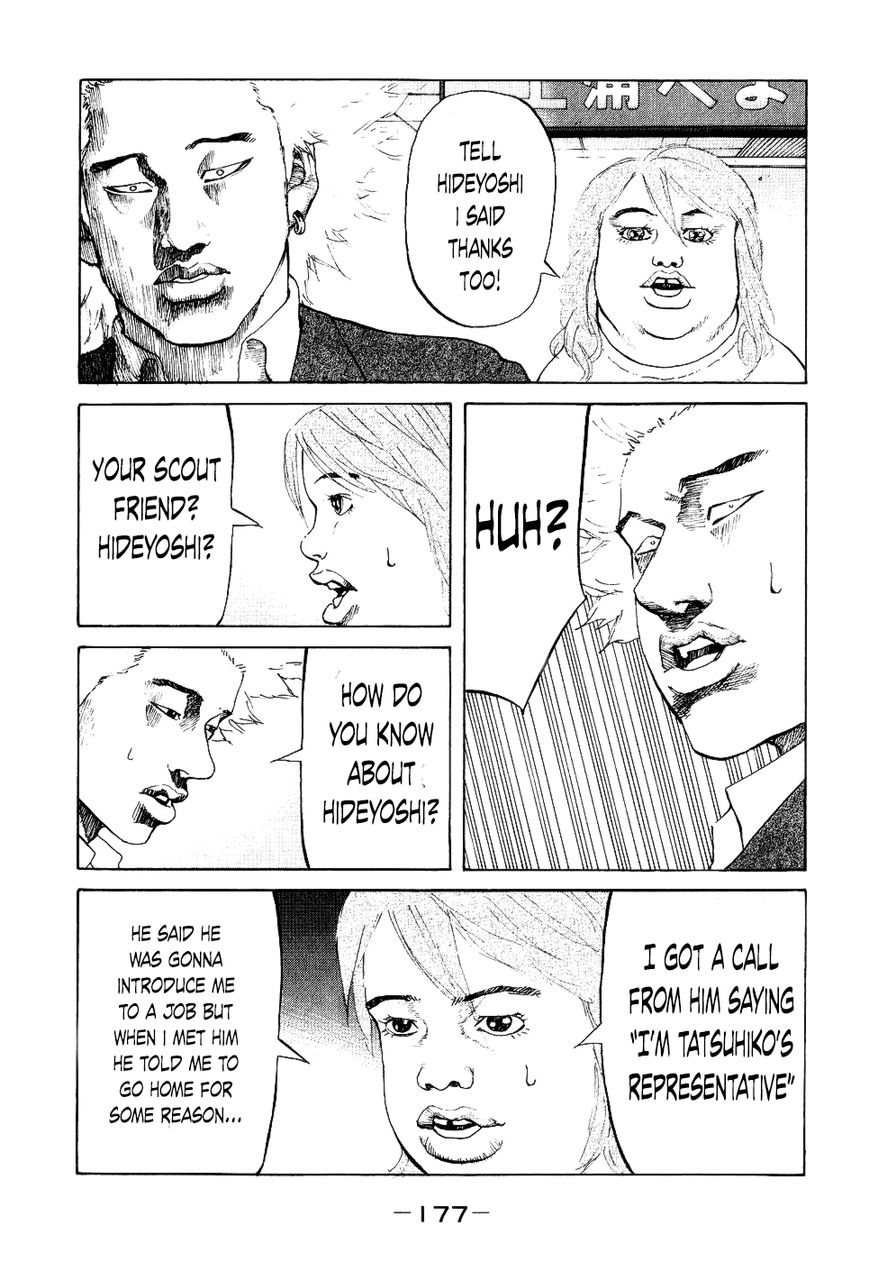 Shinjuku Swan Chapter 17 page 15 - Chapter 17 : Body Soap
