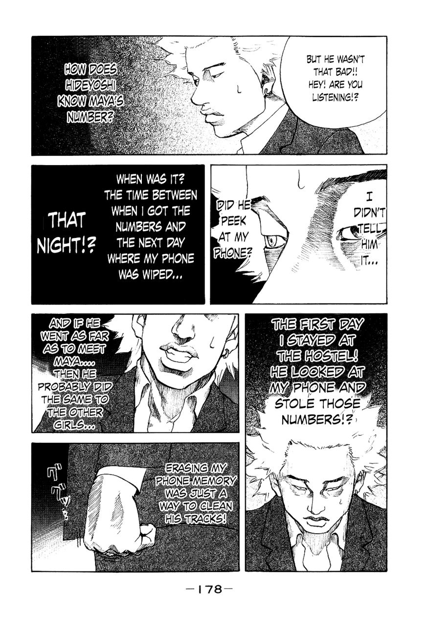 Shinjuku Swan Chapter 17 page 16 - Chapter 17 : Body Soap