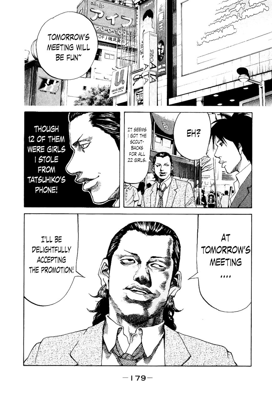 Shinjuku Swan Chapter 17 page 17 - Chapter 17 : Body Soap
